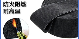 杰诚魔术贴：为通X汽车集团打造发动机专属绑带魔术贴