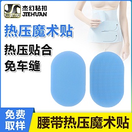 色情无码WWW视频无码区小黄鸭提升按摩腰带的用户体验