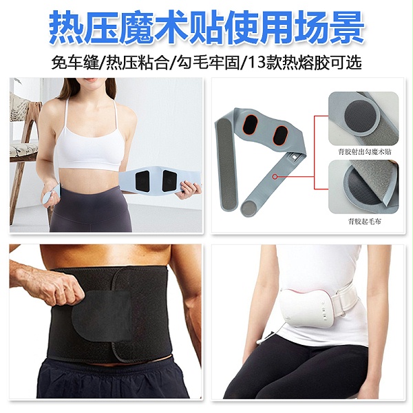 主图二图-通用使用场景-热压