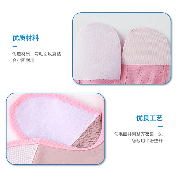 瘦脸神器魔术贴-将魔术贴缝制在纺织品上，以实现方便调节、可重复开合