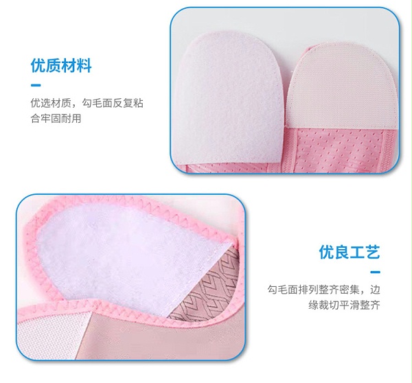 瘦脸神器魔术贴_05