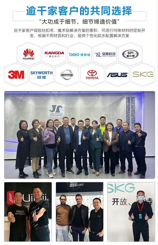 瘦脸神器魔术贴_10