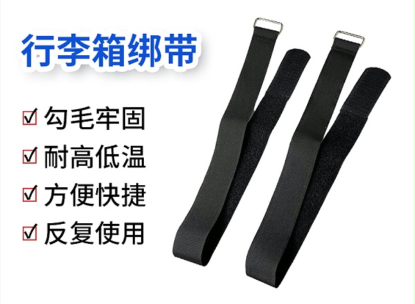 240321行李箱绑带详情页_02