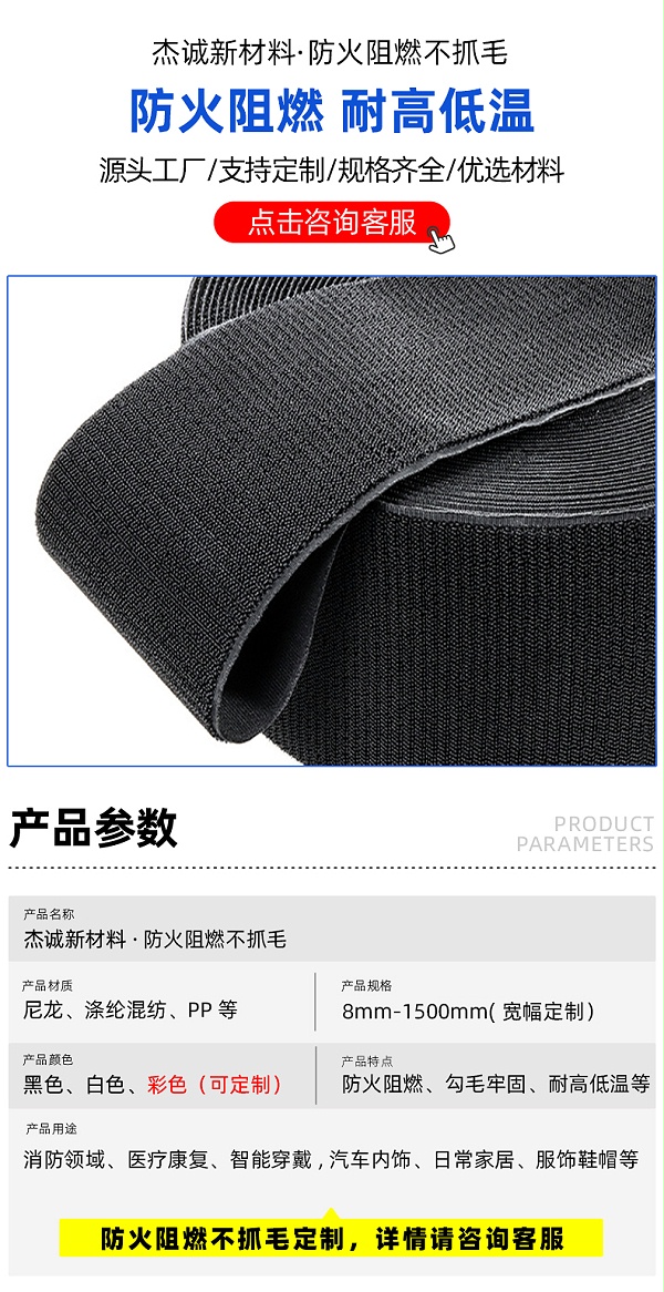 02-首图-产品参数 拷贝