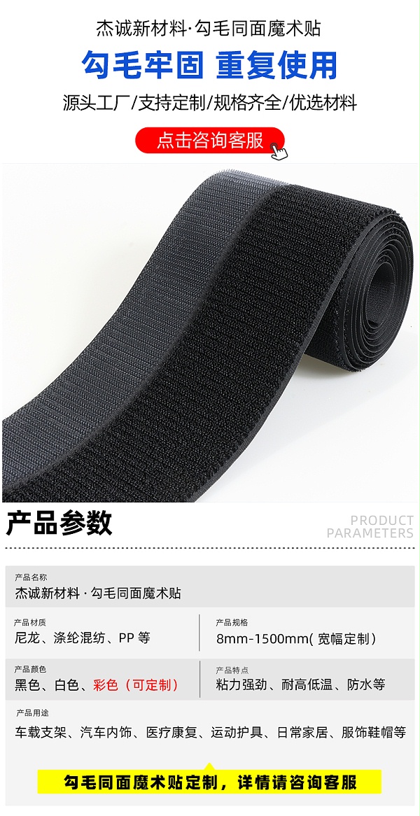 02-首图-产品参数 拷贝