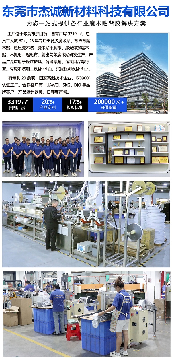 01-滑雪板固定绑带-07