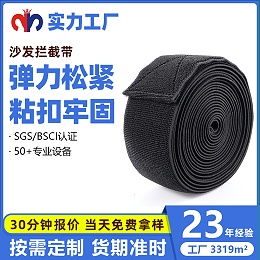 告别沙发烦恼！神奇拦截带，守护您的家居美学与安宁