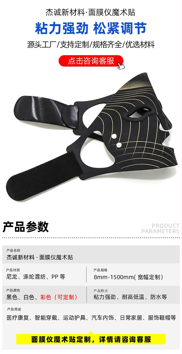 01-首图-产品参数 拷贝