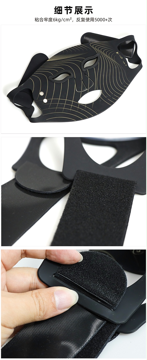 02--细节-背靠背粘扣-阿里_01