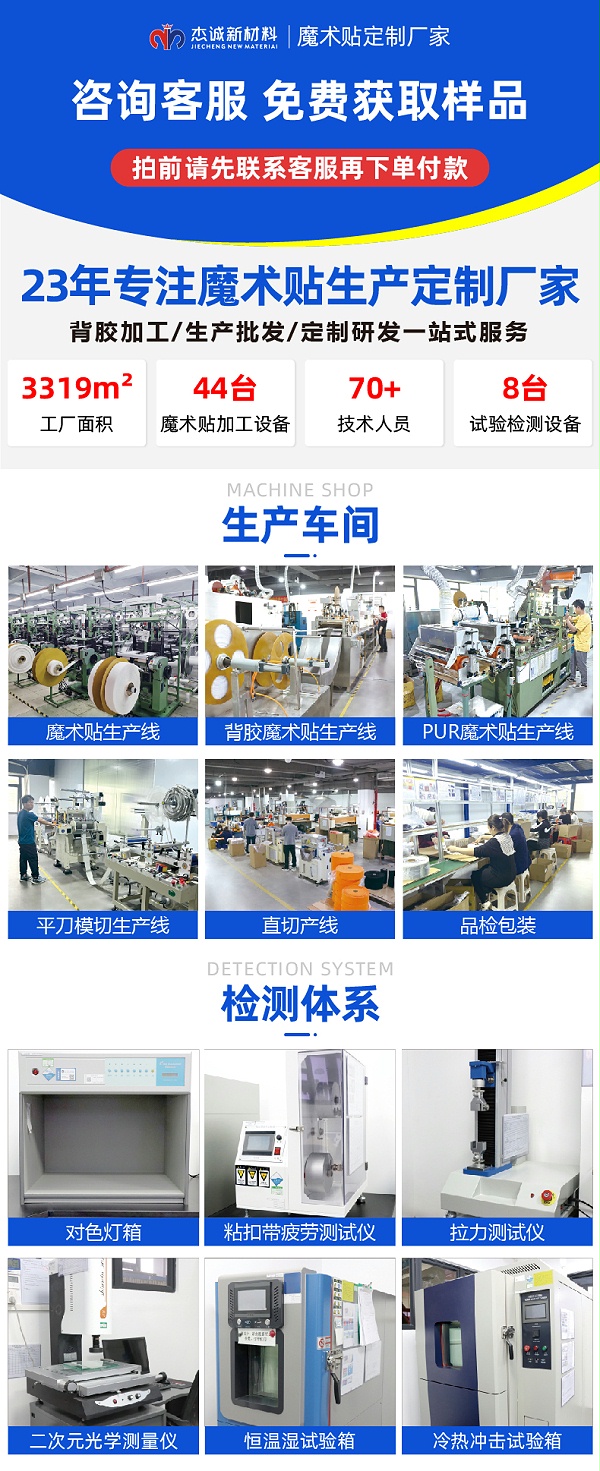 01-滑雪板固定绑带-01