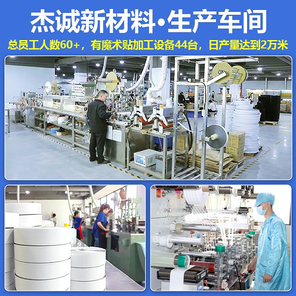 主图三图-通用生产车间 拷贝