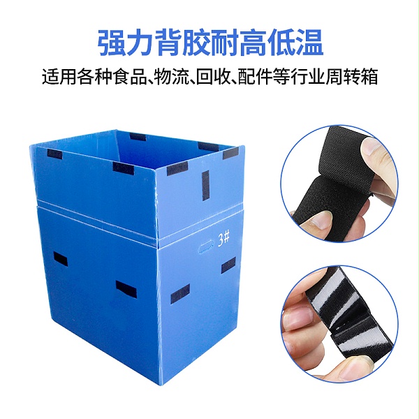 周转箱日韩人妻鲁交色情精品视频-杰诚日韩人妻鲁交色情精品视频工厂-为物流运输提供解决方案