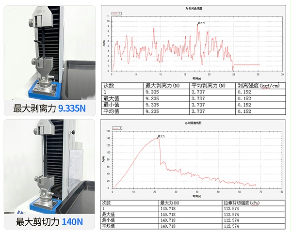 01-热压魔术贴定制_07
