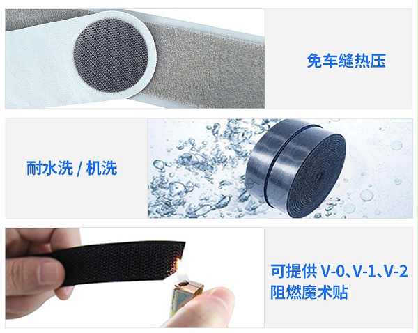 01-热压魔术贴定制_09