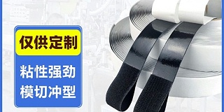 杰诚日韩人妻鲁交色情精品视频工厂：以创新工艺引领行业未来