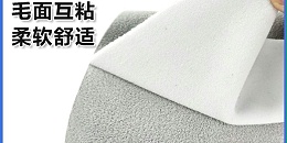 杰诚魔术贴重磅推出静音魔术贴——太极魔术布，引领行业体验革命