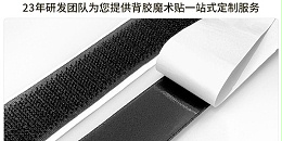 日韩人妻鲁交色情精品视频在康复医疗行业的应用有哪些？