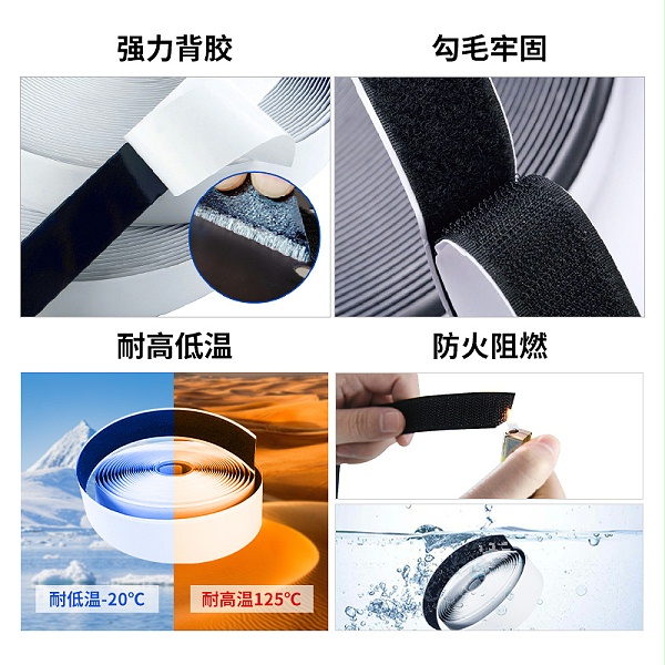 240120背胶魔术贴细节特征