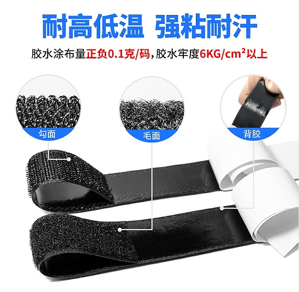 02-背胶魔术贴定制主图---细节