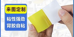 水泥墙日韩人妻鲁交色情精品视频能贴稳吗?