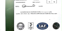 日韩人妻鲁交色情精品视频的测试报告有哪些？