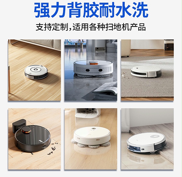 240321日韩人妻鲁交色情精品视频扫地机详情页_02