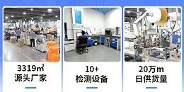 杰诚魔术贴：引领魔术贴价值链，铸就行业新标杆