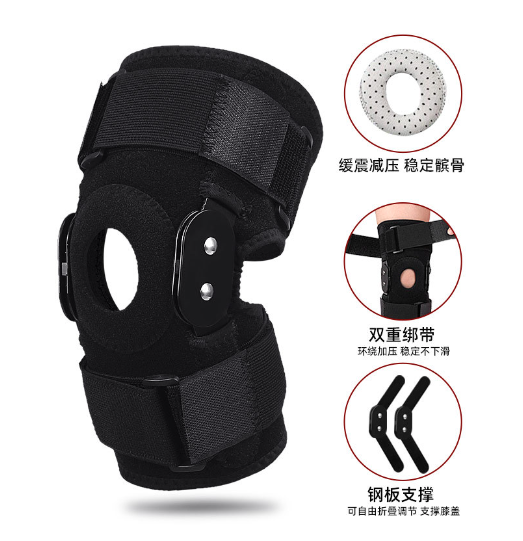 矫正支具魔术贴