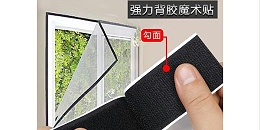 日韩人妻鲁交色情精品视频的胶有什么办法弄下来