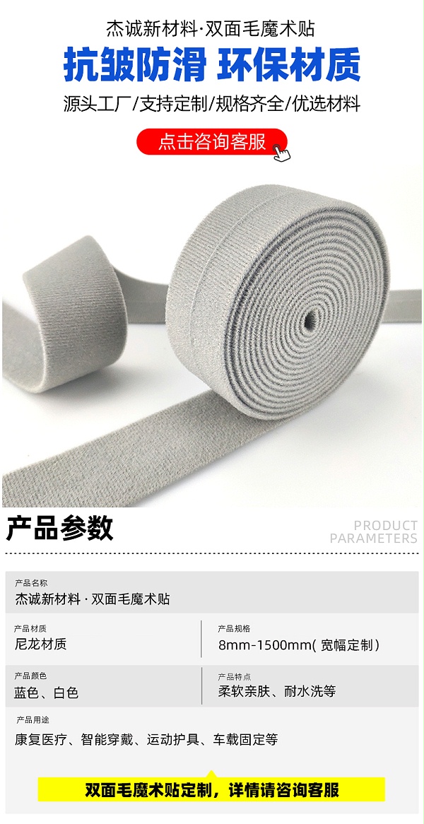 02-首图-产品参数 拷贝