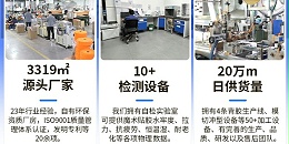 如何定制选择适合自己的无痕魔术贴？