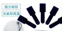 日韩人妻鲁交色情精品视频上面的胶水融化了怎么清洗？