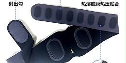 按摩腰带连接和固定到底采用色情无码WWW视频无码区小黄鸭还是车缝魔术贴？