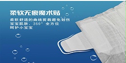 一种热压粘合的纸尿裤魔术贴复合机的制作方法