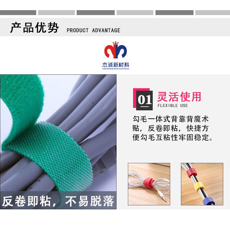 背靠背魔术贴扎带 (3)