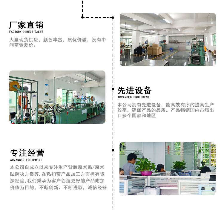 背靠背魔术贴扎带 (15)