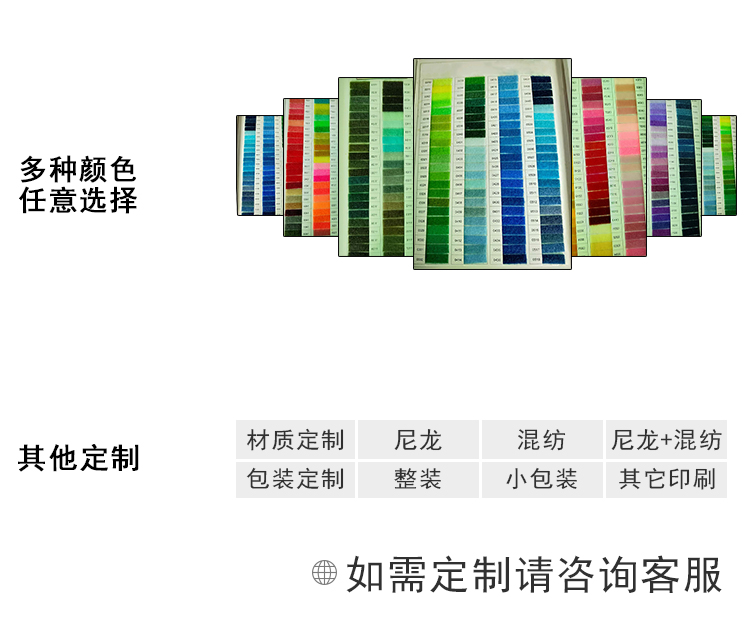 魔术贴扎带 (11)