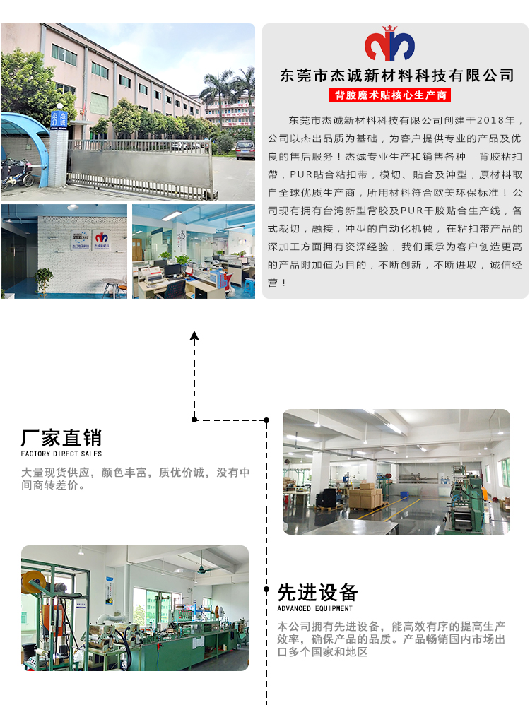 魔术贴扎带 (14)