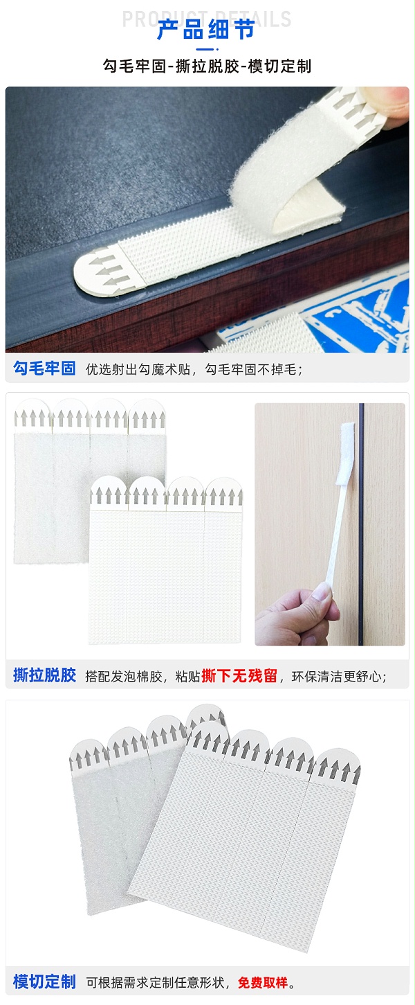 02-魔力扣-细节展示 拷贝