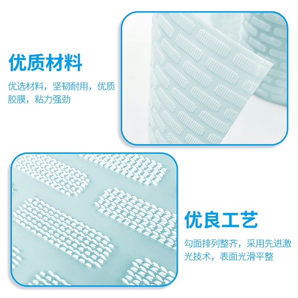 激光岛状魔术贴