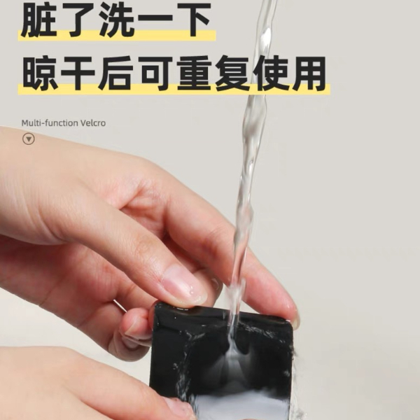 防滑垫魔术贴：让万物‘稳如泰山’的革命性固定神器，家居、户外、汽车全场景适用！