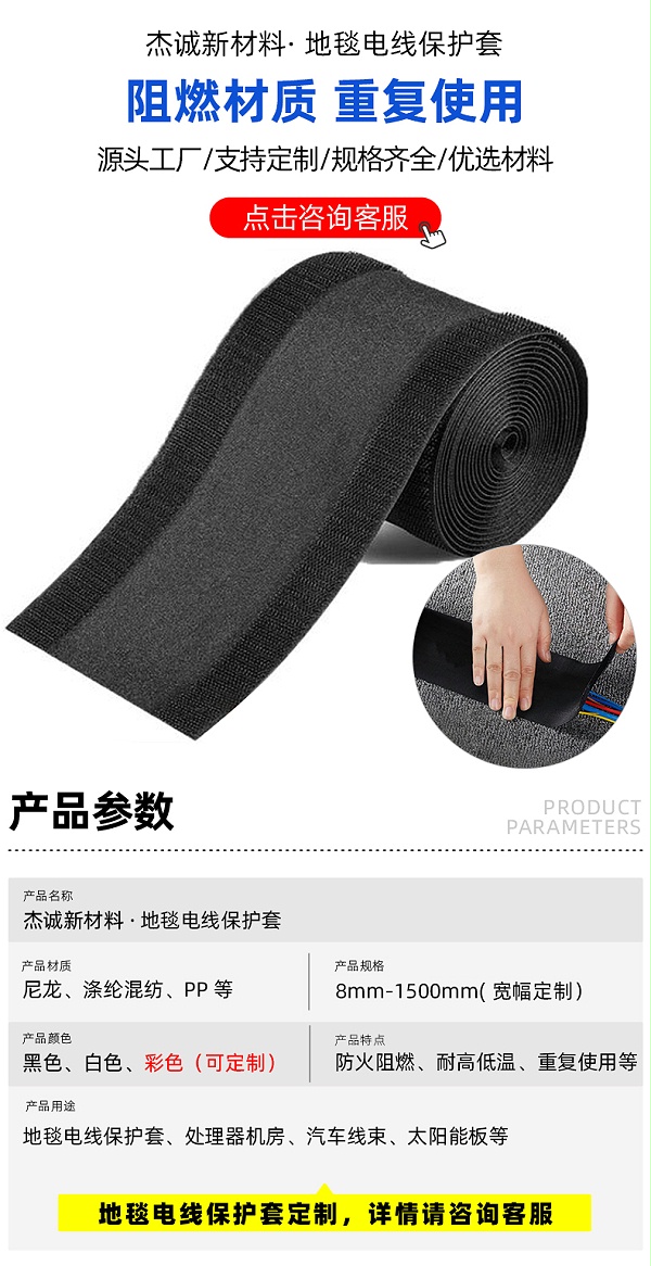 01-首图-产品参数 拷贝