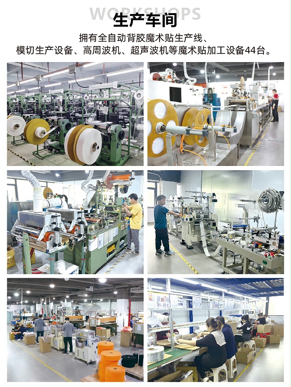 激光魔术贴 表带-12