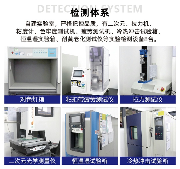 激光魔术贴 表带-13