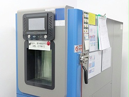 杰诚-日韩人妻鲁交色情精品视频生产线