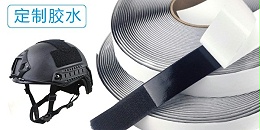 背靠背魔术贴生产流程