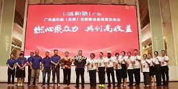 以稻盛哲学为基石，引领中国魔术贴行业迈向全球