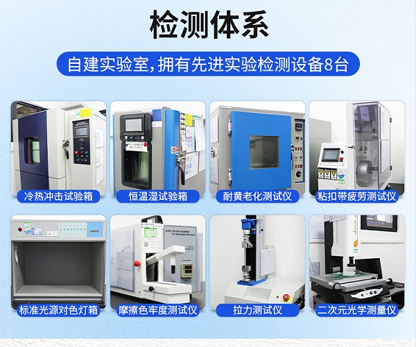 240608背靠背魔术贴详情页02