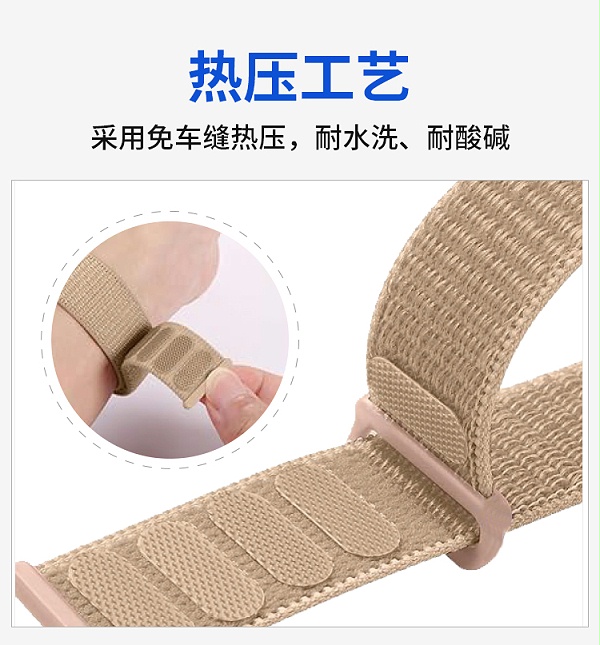 240124回环表带魔术贴详情页07