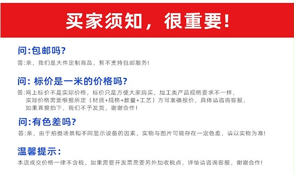 240124回环表带魔术贴详情页22